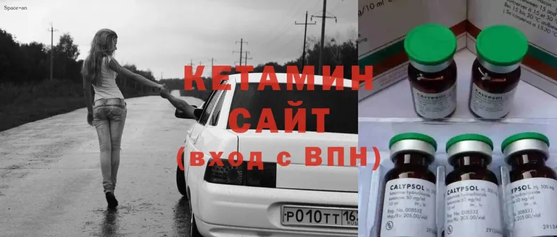 где купить наркоту  Камбарка  КЕТАМИН ketamine 