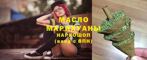 гашишное масло Бородино